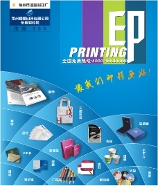 產品展示免費下載圖片免費下載,產品展示免費下載設計素材大全,產品展示免費下載產品展示免費下載