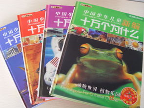 山東新華印務有限責任公司