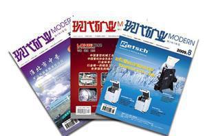 【期刊雜志廠家專版彩印印刷設(shè)計(jì)企業(yè)特色產(chǎn)品宣傳冊(cè)】?jī)r(jià)格_廠家_圖片 -