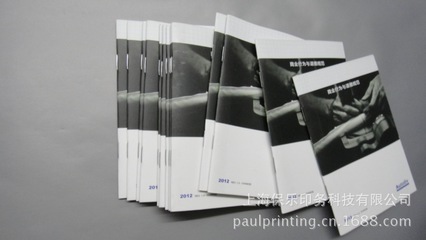 【員工手冊(cè)印刷 企業(yè)宣傳冊(cè)印刷 說(shuō)明書印刷】?jī)r(jià)格,廠家,圖片,紙類印刷,上海保樂(lè)印務(wù)科技-