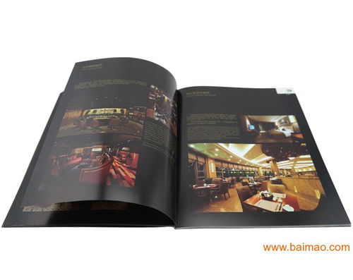 供應(yīng)上海印刷工廠訂制產(chǎn)品畫冊(cè)宣傳冊(cè),供應(yīng)上海印刷工廠訂制產(chǎn)品畫冊(cè)宣傳冊(cè)生產(chǎn)廠家,供應(yīng)上海印刷工廠訂制產(chǎn)品畫冊(cè)宣傳冊(cè)價(jià)格