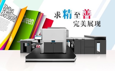 焯偉印務品牌怎么樣