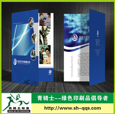 【供應(yīng)印刷精美畫冊(cè),畫冊(cè),封套設(shè)計(jì)/制作】?jī)r(jià)格,廠家,圖片,紙類印刷,上海青騎士印務(wù)科技-