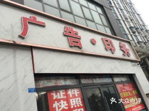 電話,地址,價格,營業(yè)時間 圖 新都區(qū)生活服務