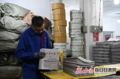 印好報 伴墨香 甘肅日報報業集團印務分公司獲2021 人民日報 年度質量進步獎