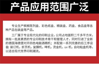 麗恒印務(wù) 小貨架盒定制 檳榔煙酒陳列架 零食盒 按需定制