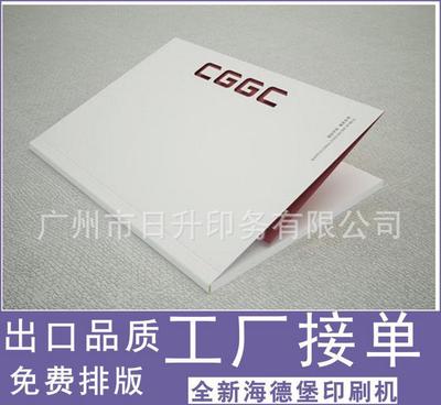 【【平面設(shè)計】畫冊、宣傳冊、產(chǎn)品目錄、樣本設(shè)計制作 畫冊定做】價格_廠家_圖片 -