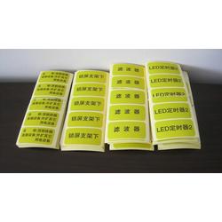 彩色不干膠批發 彩色不干膠供應 彩色不干膠廠家 