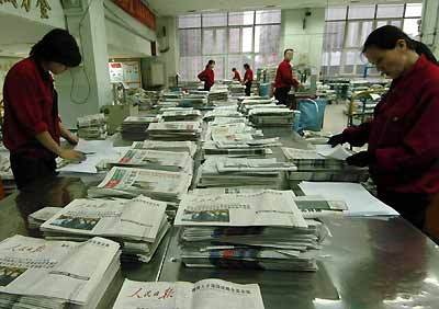 人民日報等黨報亮相北京街頭報亭，彰顯城市文化氛圍